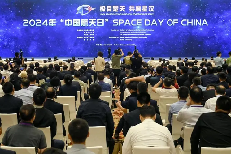 2024“中国航天日”科普展