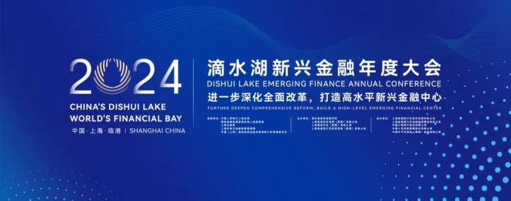 滴水湖金融.jpg 滴水湖金融.jpg