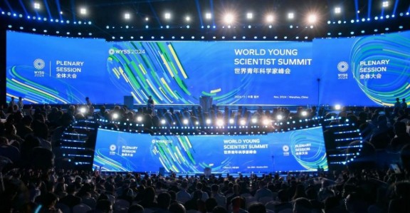 世界青年科学家峰会