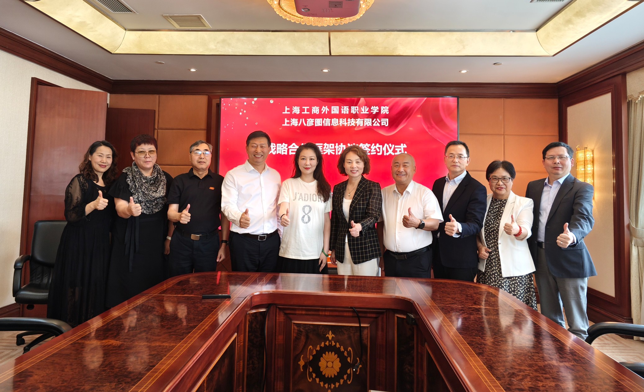 企业微信截图_20250527215650.jpg 企业微信截图_20250527215650.jpg