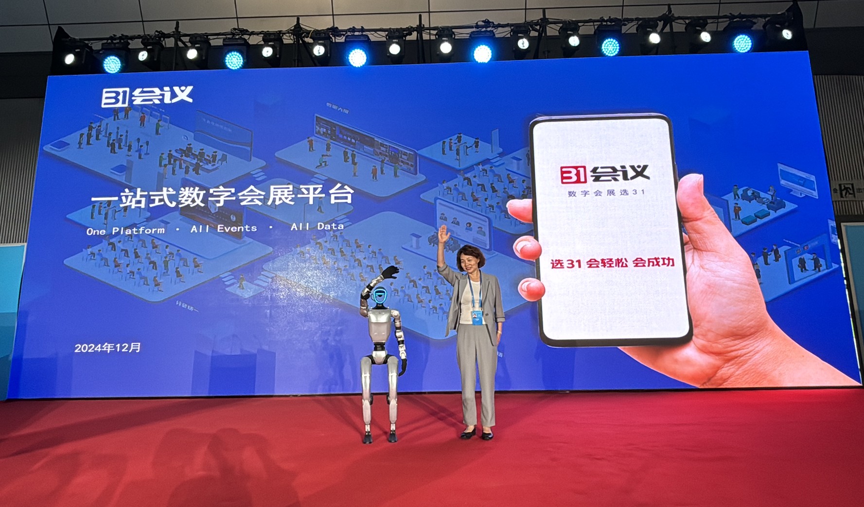 企业微信截图_20250701111021.jpg 企业微信截图_20250701111021.jpg