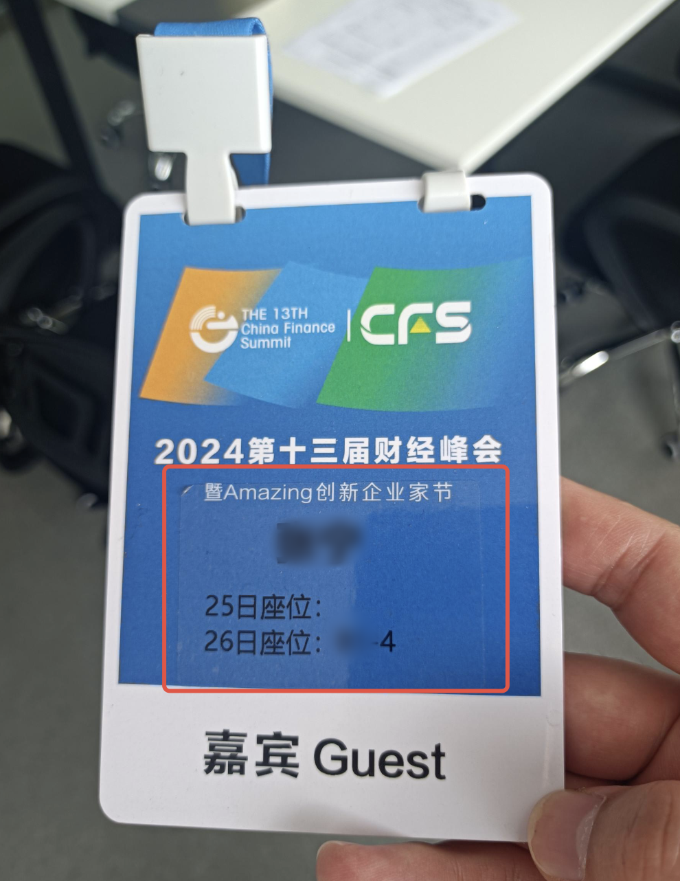 8证件.png 8证件.png