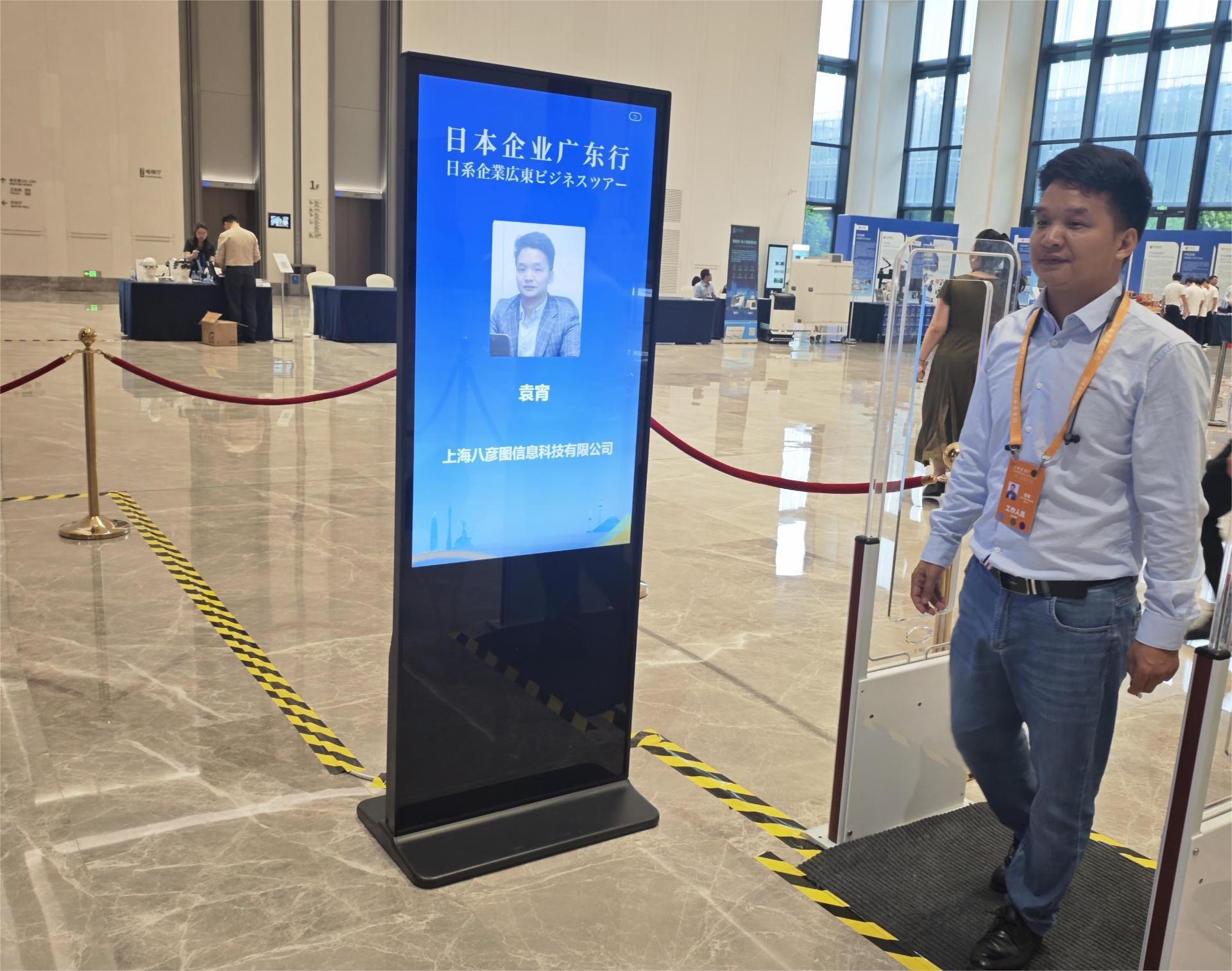 自助签到.jpg 自助签到.jpg