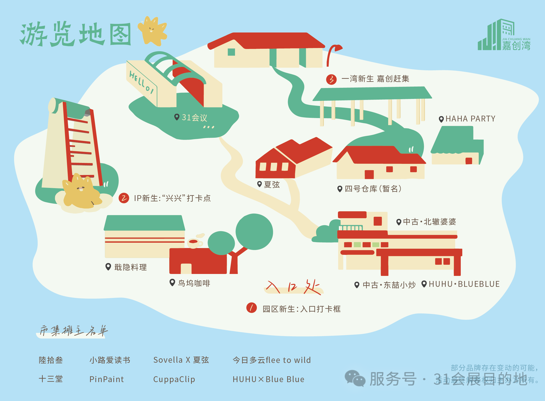 c314dbb8-9de8-4dcd-8733-addb16623403.png c314dbb8-9de8-4dcd-8733-addb16623403.png