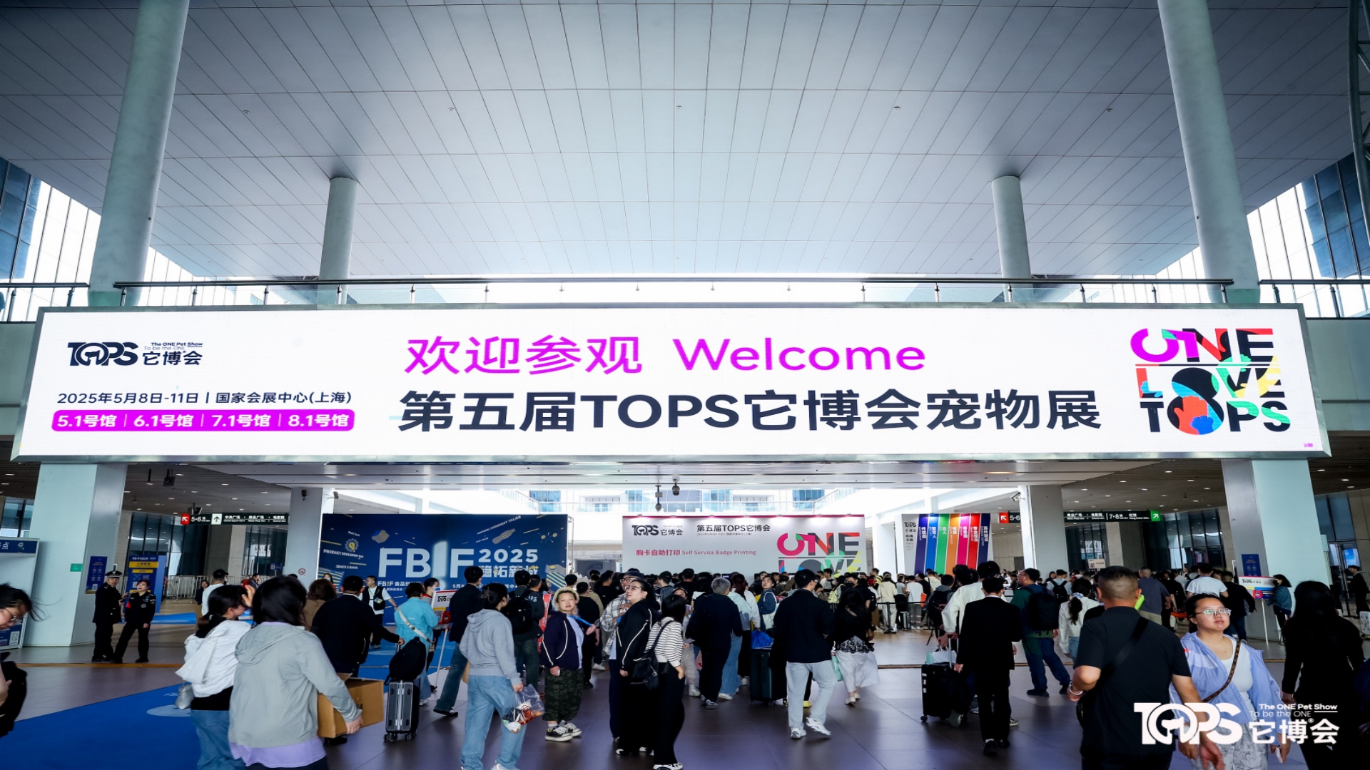 第五届TOPS它博会宠物展完美收官