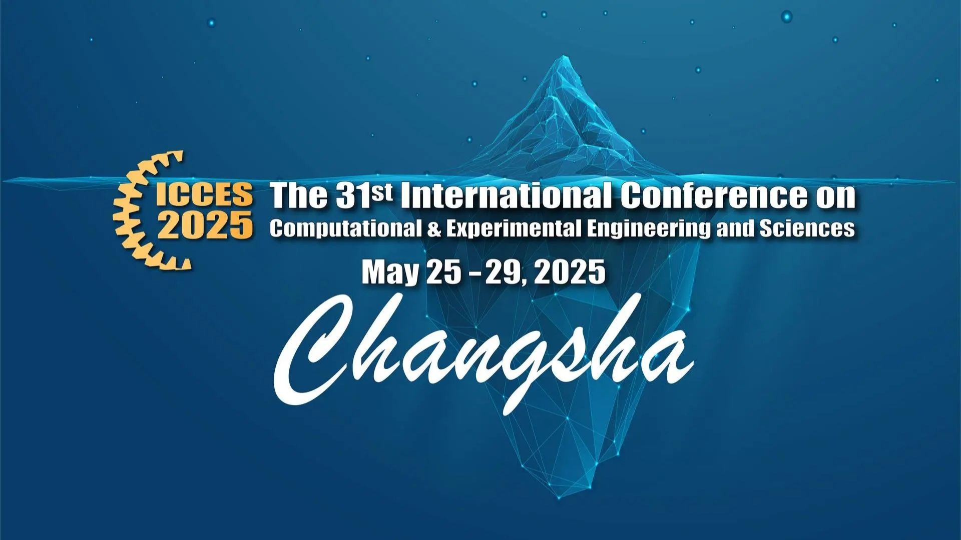 智领科技，会聚星城——第三十一届计算与实验科学工程国际会议于长沙落幕