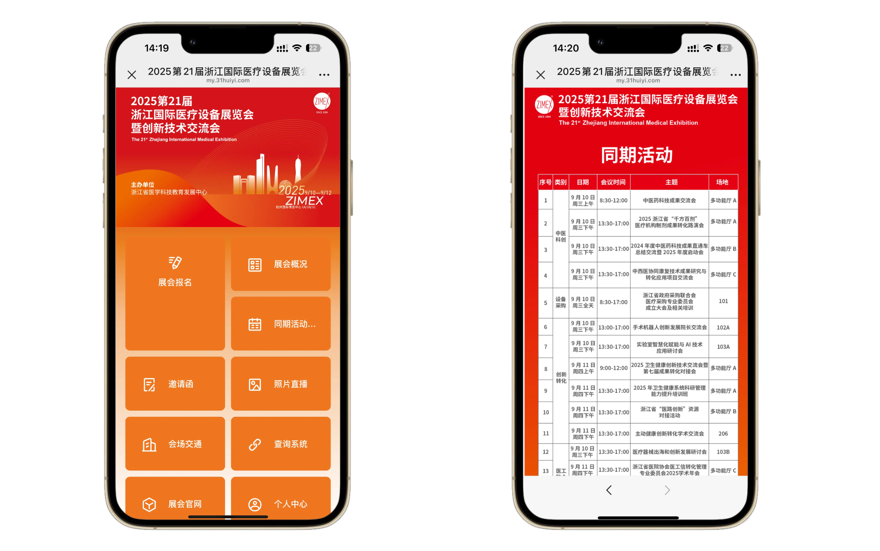 未命名的设计 (14).png