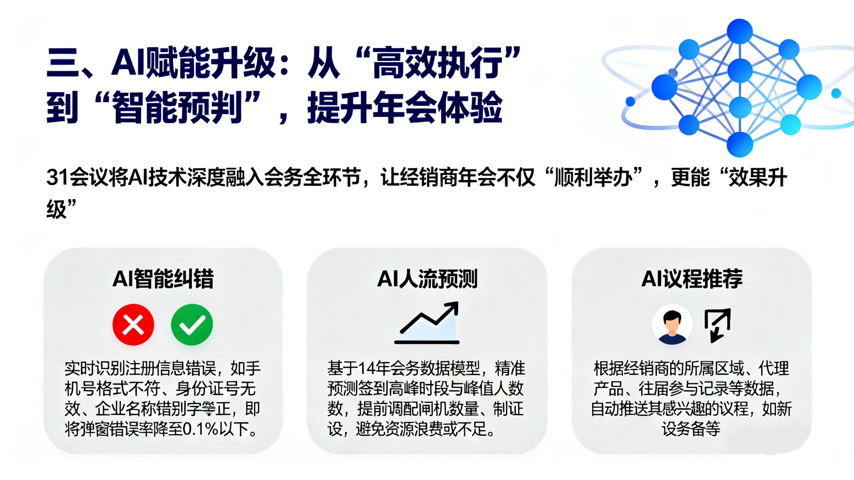 3_副本.jpg 3_副本.jpg