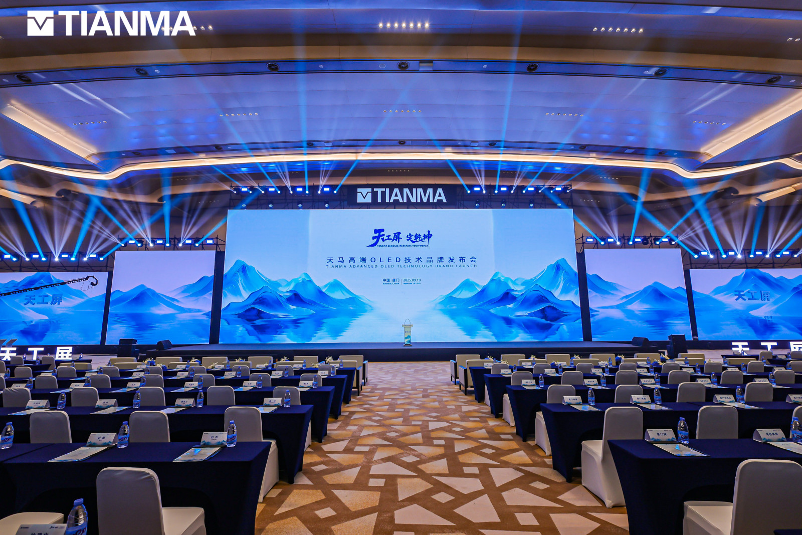 31会议2025全年成绩单：部分企业活动篇