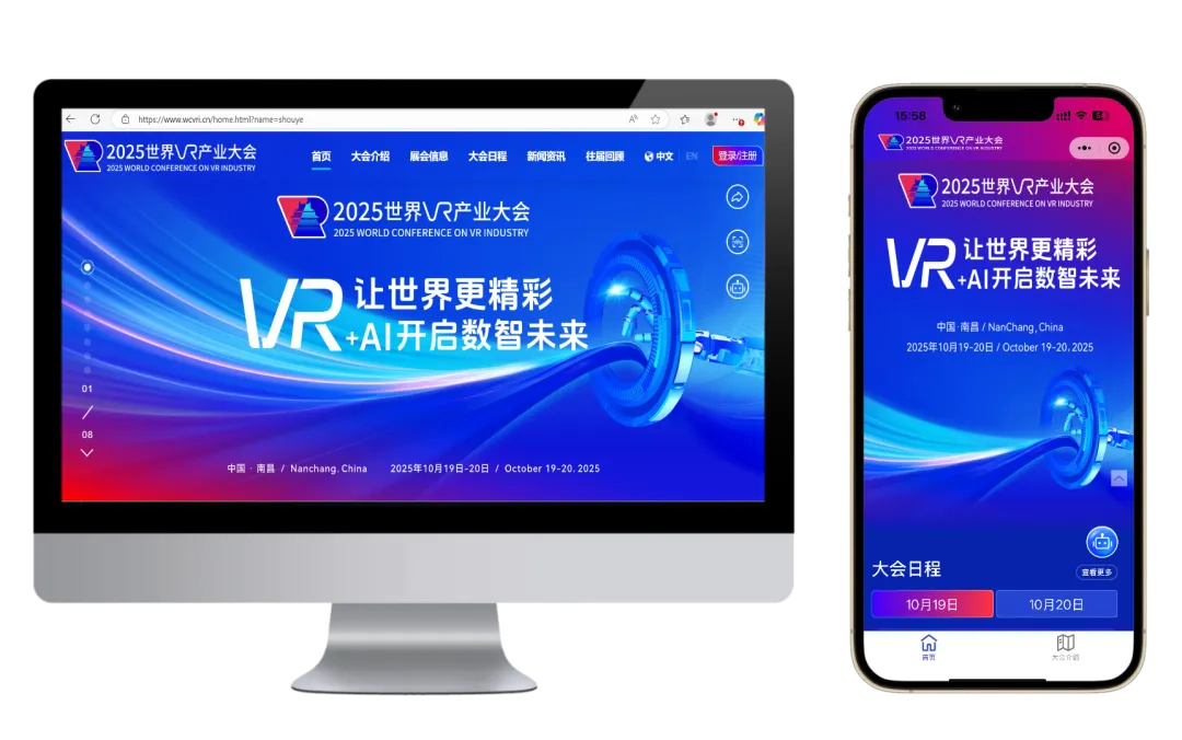 世界VR产业大会-小程序.jpg