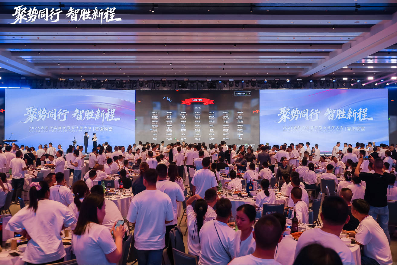 大会现场抽奖 (5)(1)-c.jpg 大会现场抽奖 (5)(1)-c.jpg