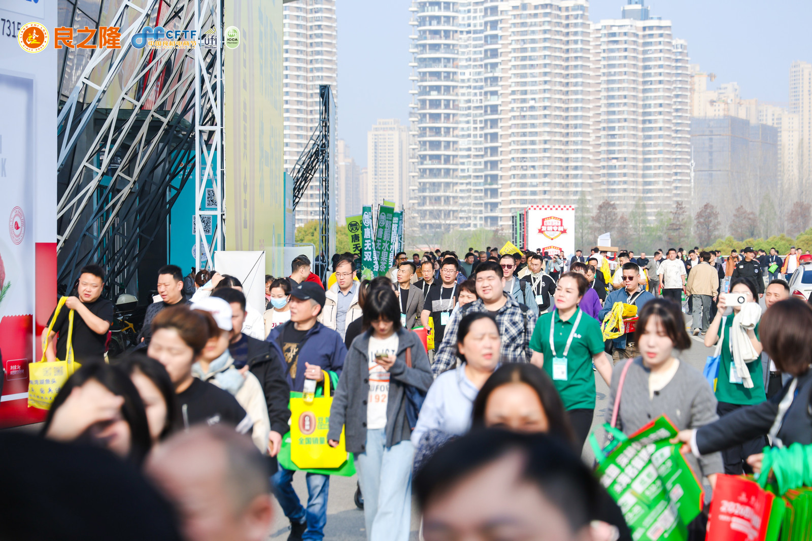良之隆·2026第十四届中国食材电商节：数字赋能新生态 食材产业启新程