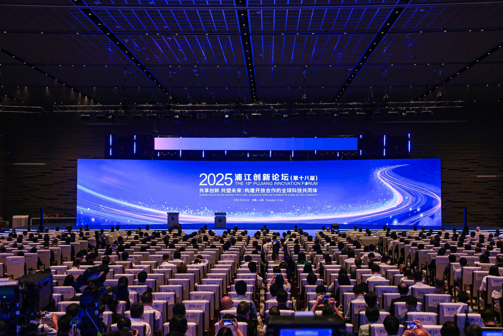 浦江创新论坛2.jpg