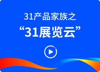 31展览云