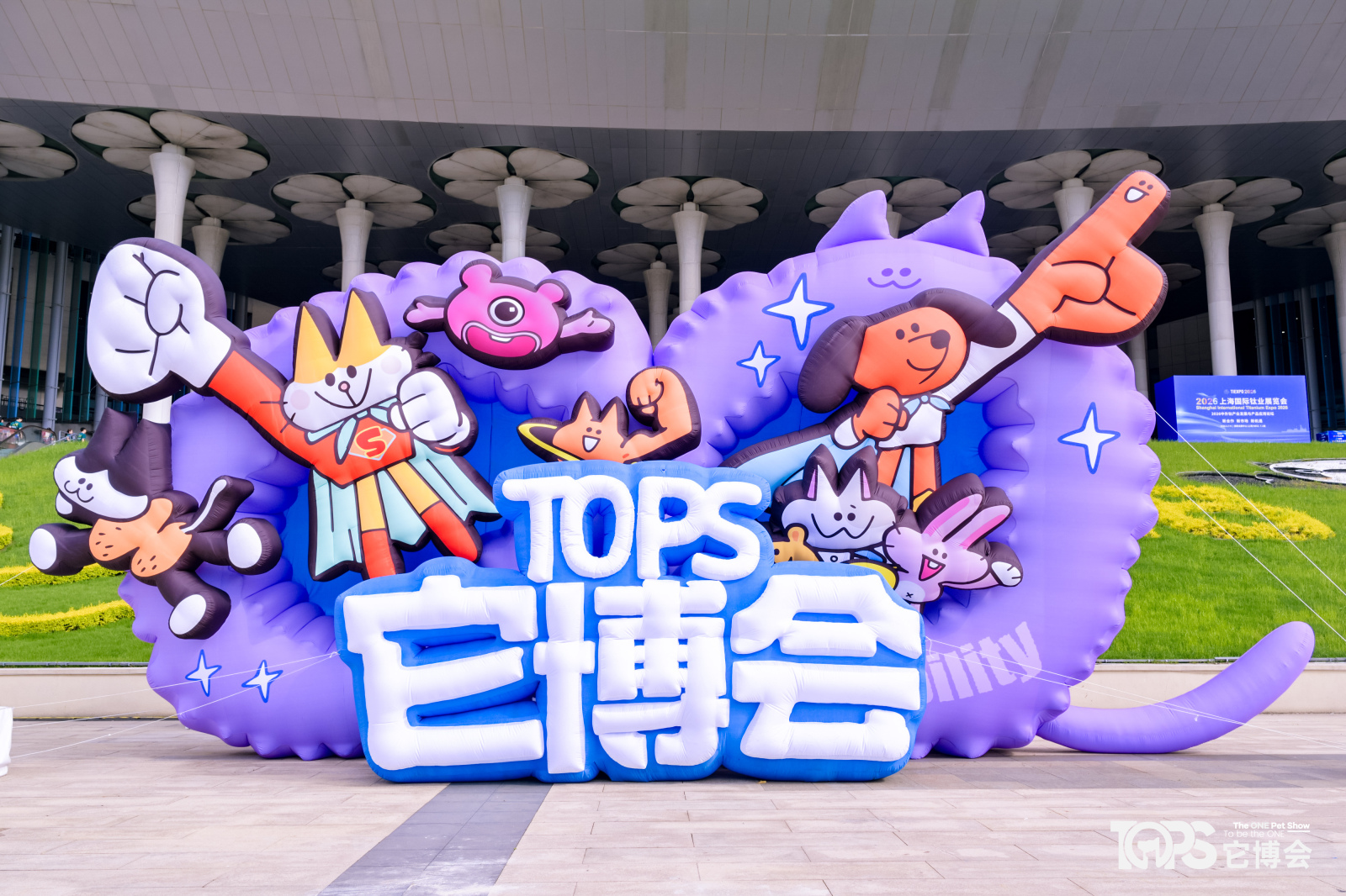 第六届TOPS它博会圆满落幕 数字技术赋能宠业展会新生态