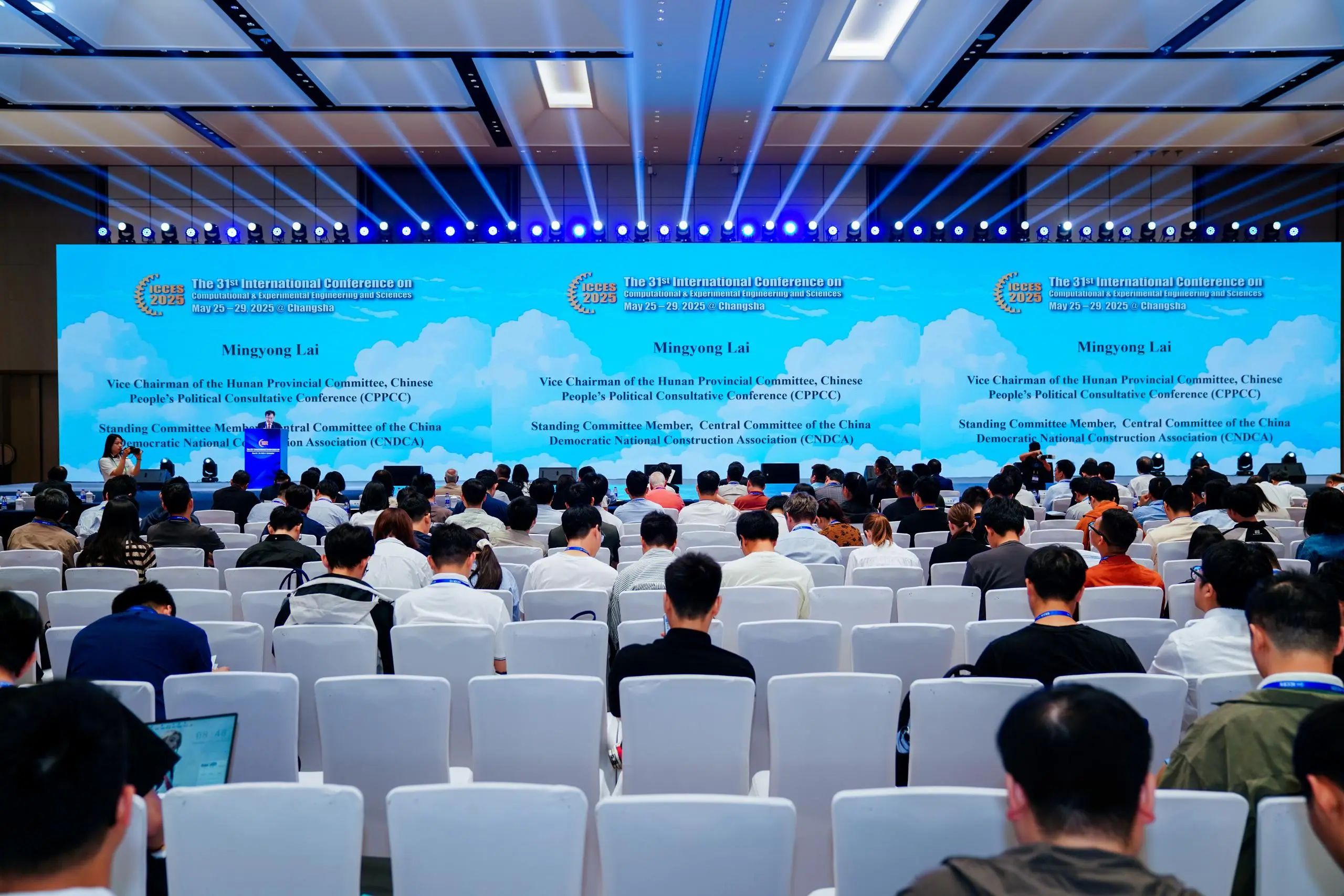 第三十一届计算与实验科学工程国际会议.jpg