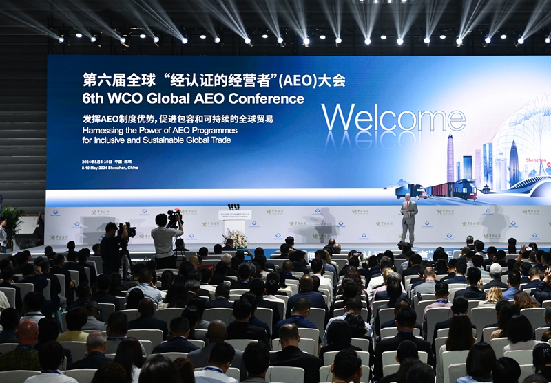 aeo大会.jpg