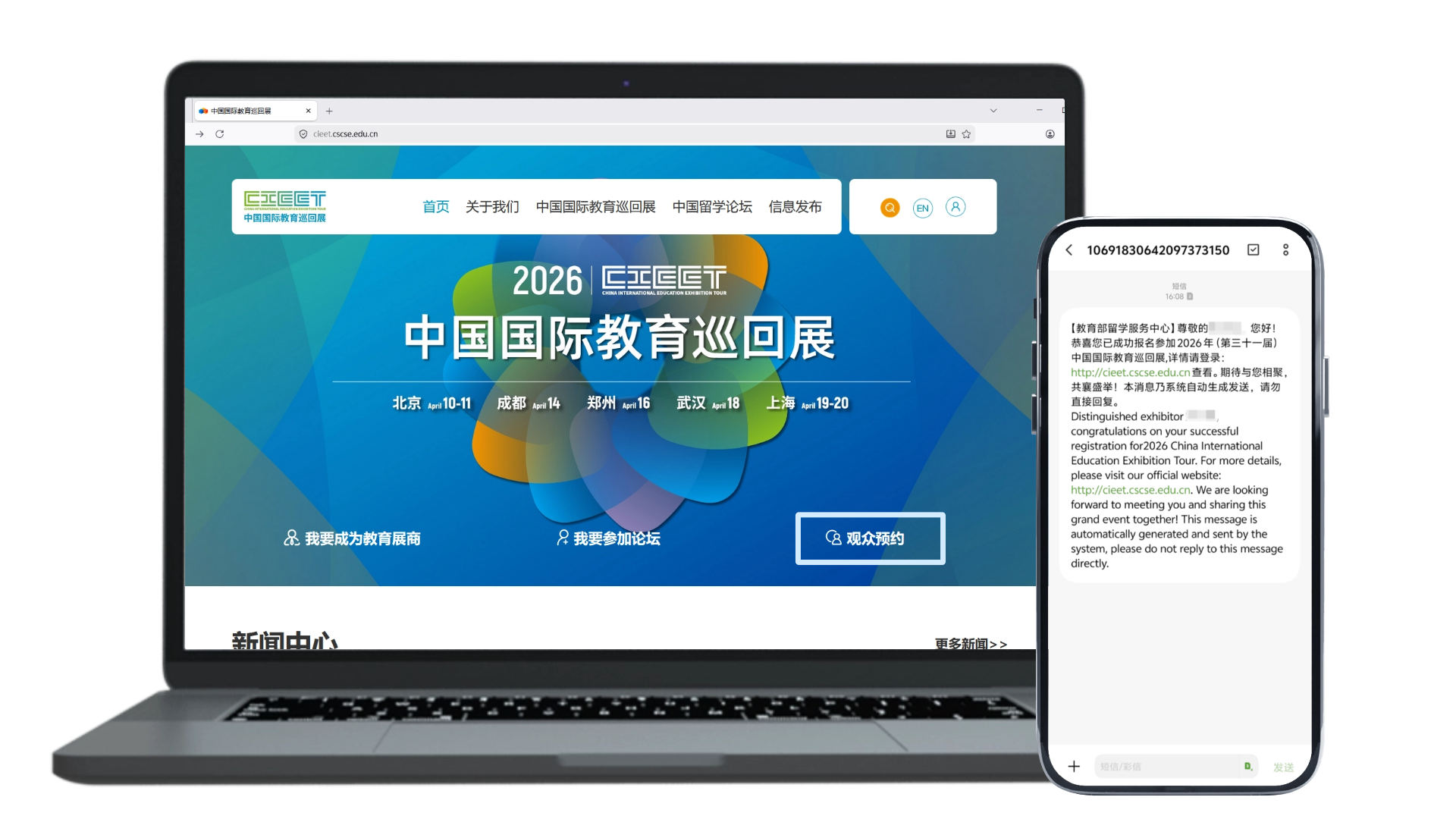 微信图片_2026-07-10_143921_487.png