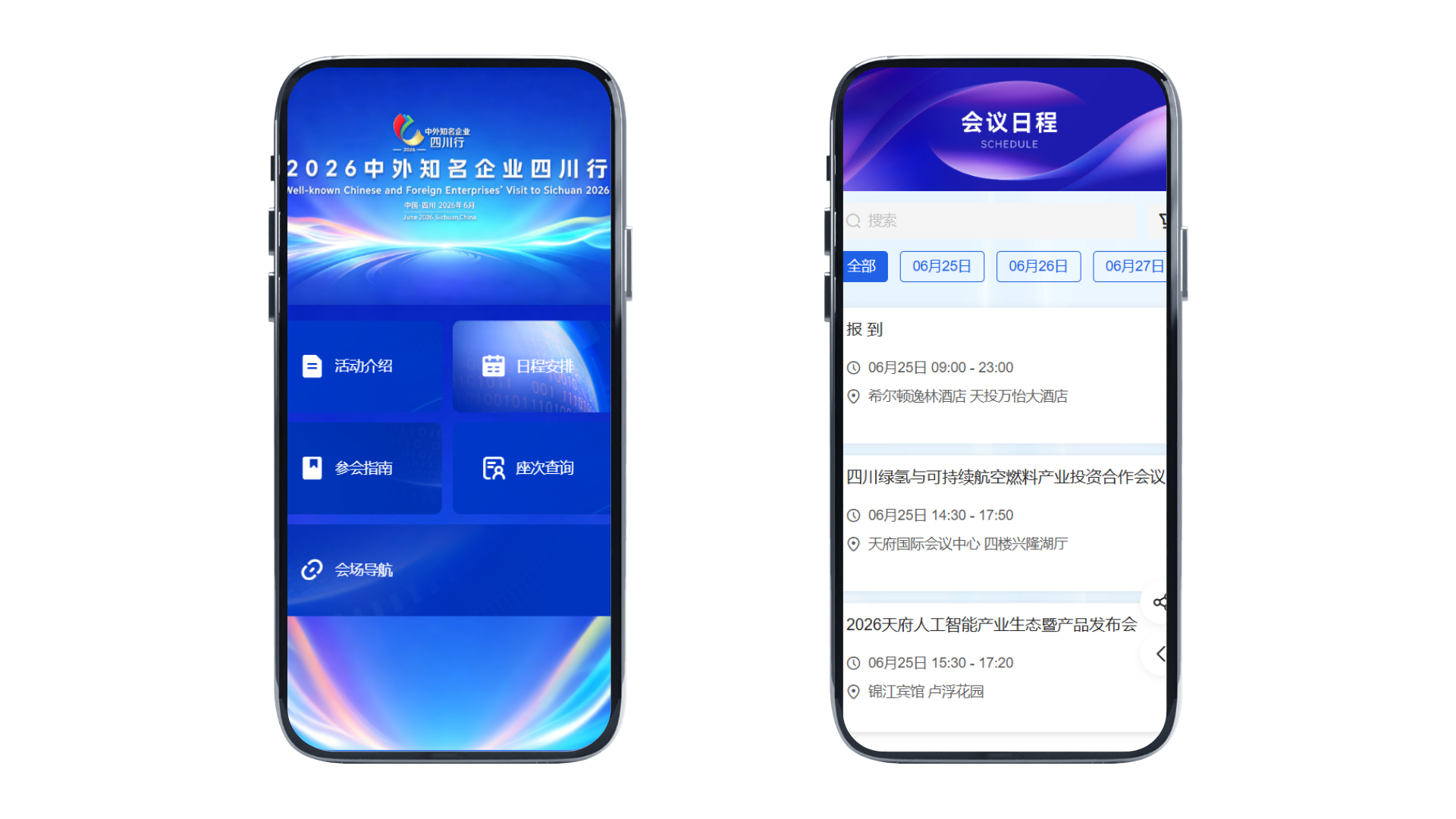 微信图片_2026-07-10_112043_187.png