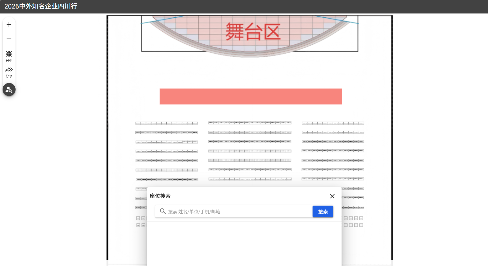 微信图片_2026-07-10_112100_812.png