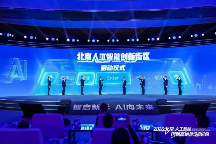 我要办政府会议,需要数字会务系统,推荐哪家? - 会议新闻 - 31会议网