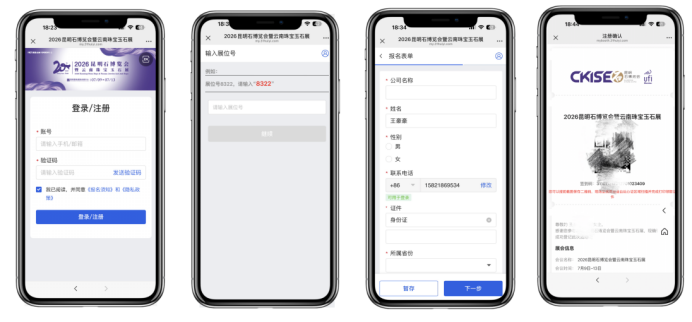 微信图片_2026-07-27_092201_768.png