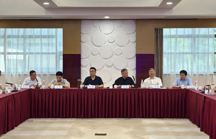数字经济会议5(1).png