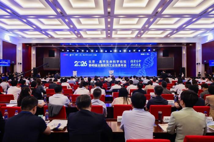 医药信息大会图1(1).jpg 医药信息大会图1(1).jpg