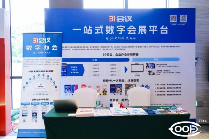 户外传播4(1).jpg 户外传播4(1).jpg