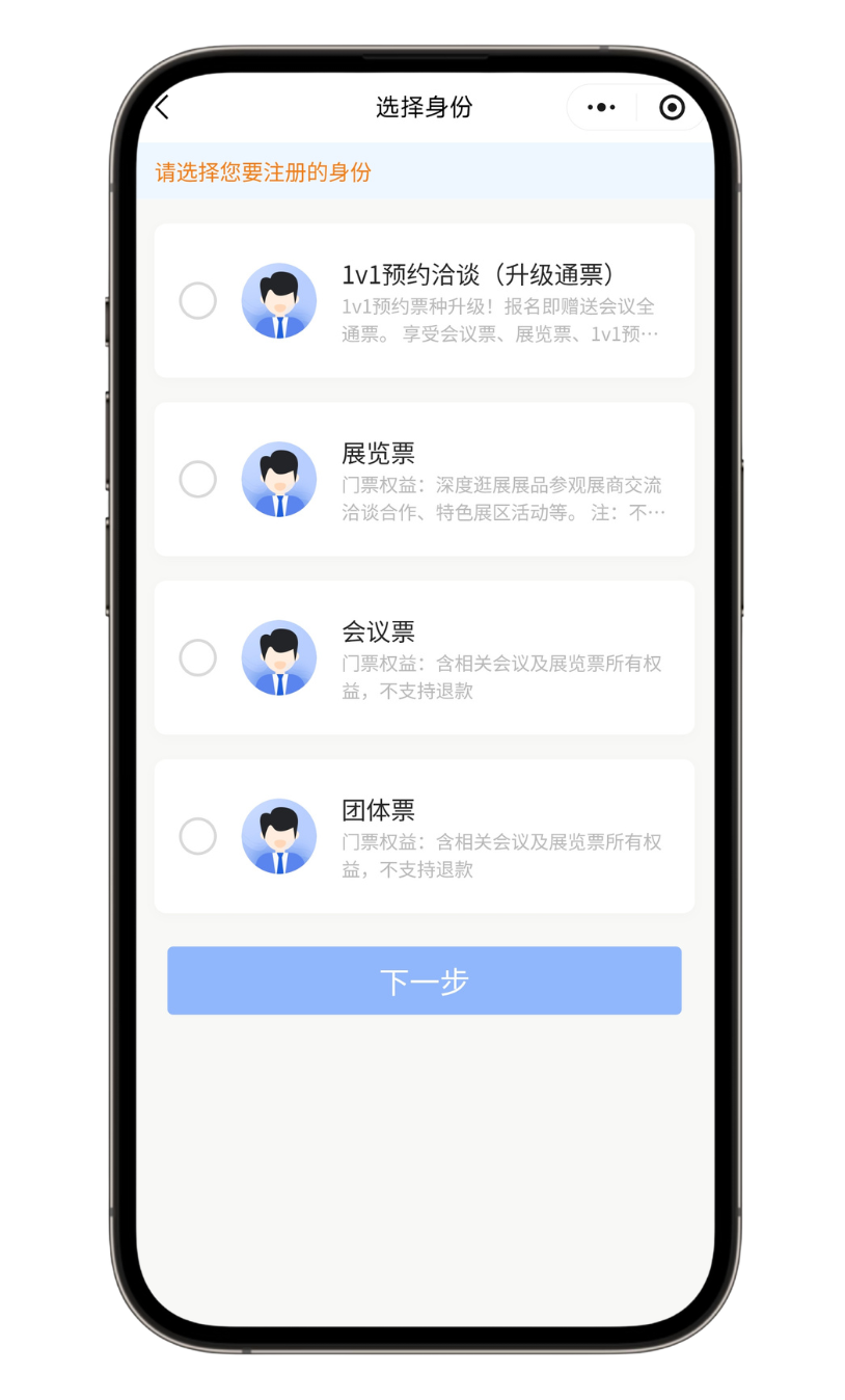 大国新药 - 上海国际5.png