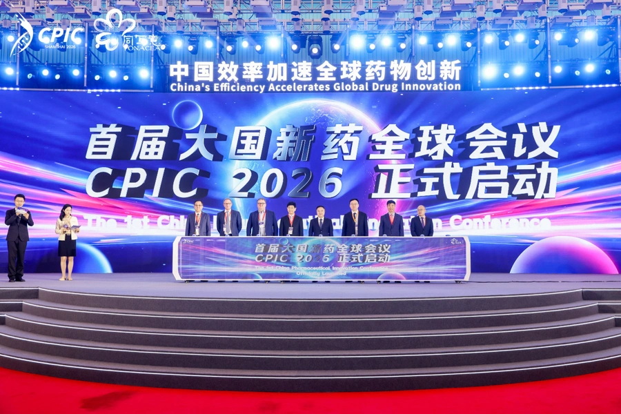 大国新药 - 上海国际2.png