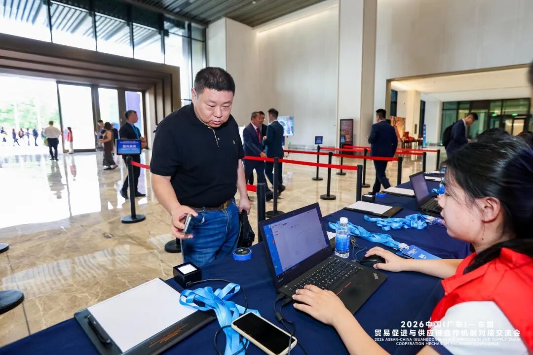 2026中国(广东)一东盟贸易促进7.jpg