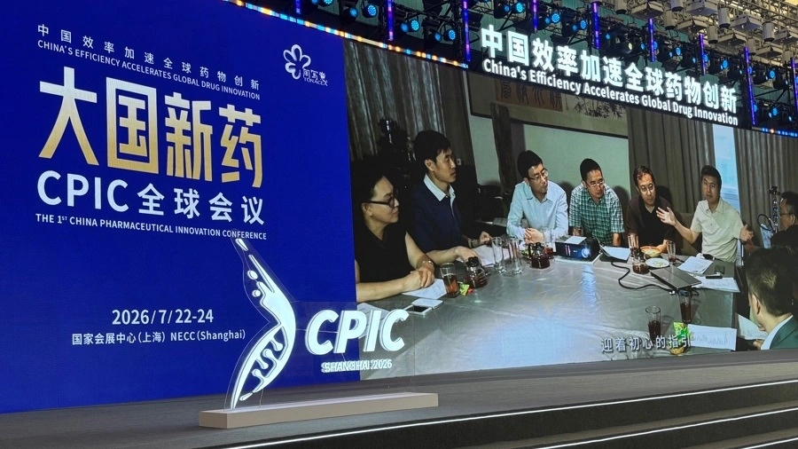 大国新药 - 上海国际11.png