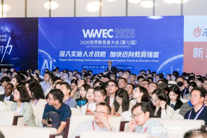 WWEC世界教育大会7(1).jpg WWEC世界教育大会7(1).jpg