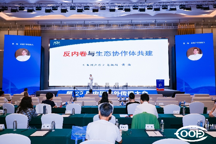 会议全景1.jpg