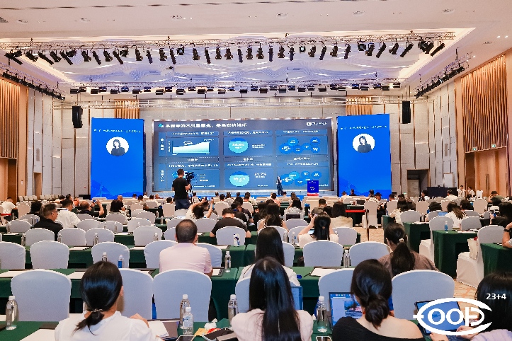 会议全景2.jpg 会议全景2.jpg